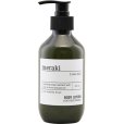 Bodylotion 300 ml