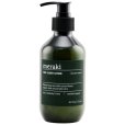 Face & Bodylotion 275 ml